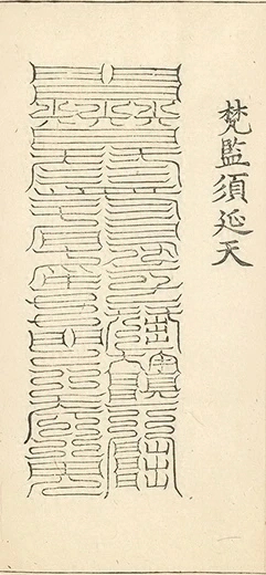 插图