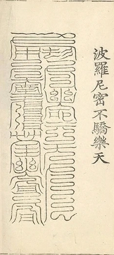 插图