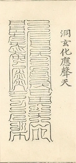 插图