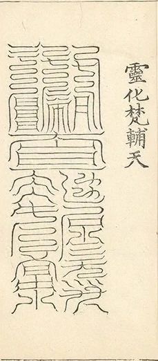 插图