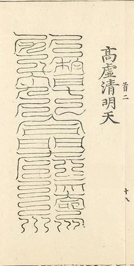 插图