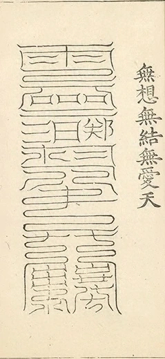 插图