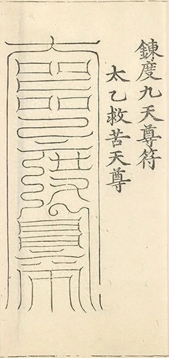 插图