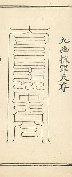 插图