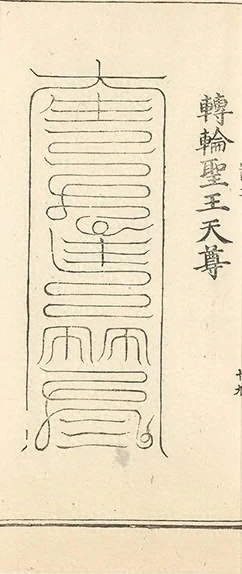 插图