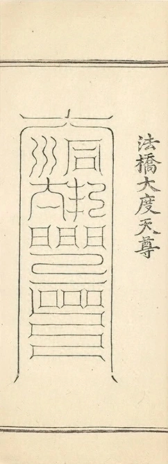 插图