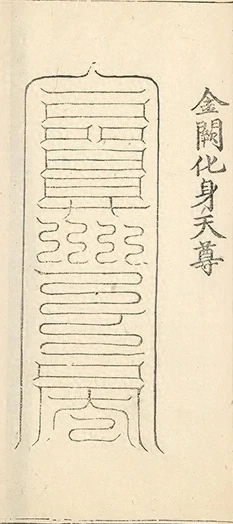 插图