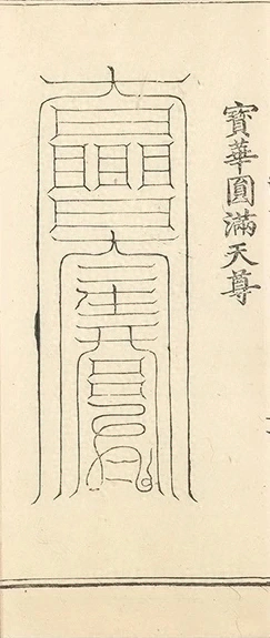 插图