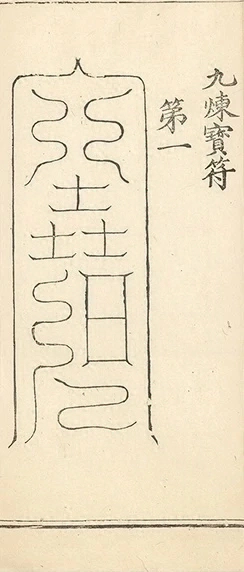 插图