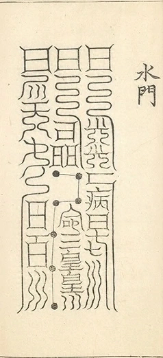 插图