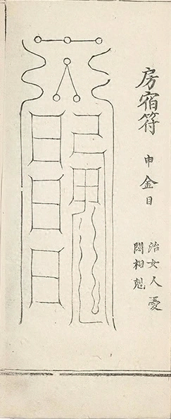 插图