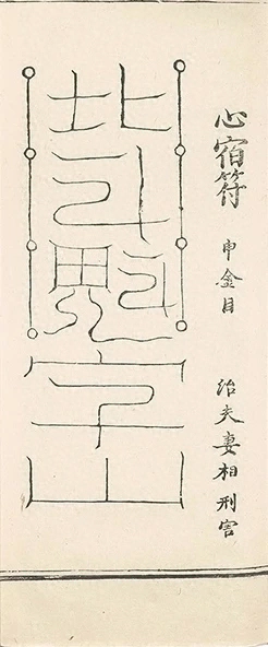 插图