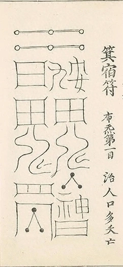 插图