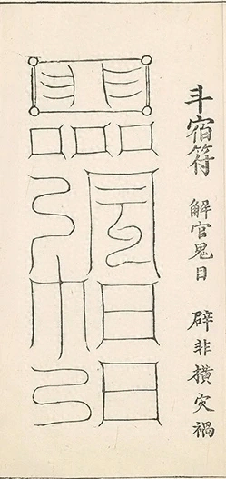 插图