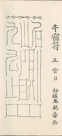插图