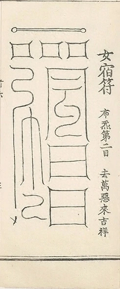 插图