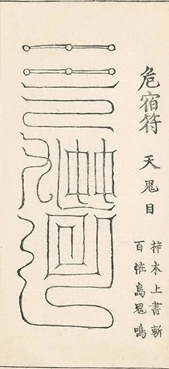 插图