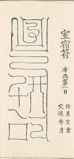 插图