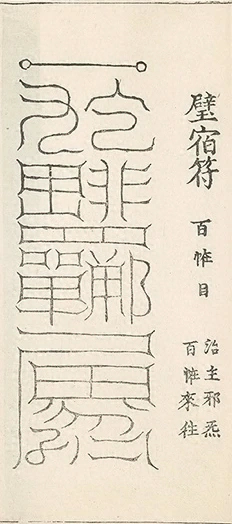 插图