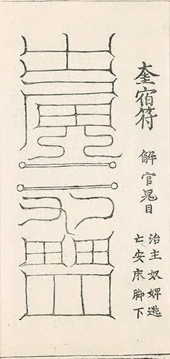 插图