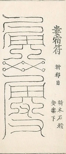 插图
