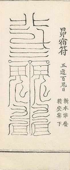 插图