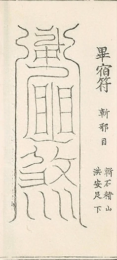 插图