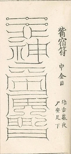 插图