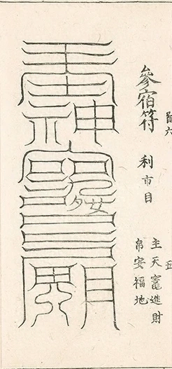 插图