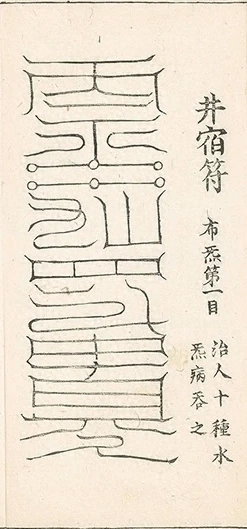 插图