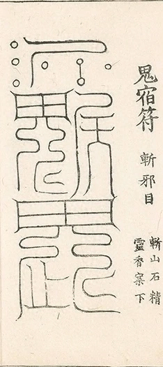 插图