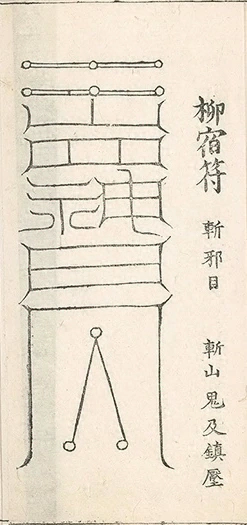 插图