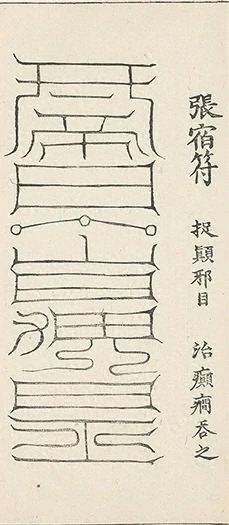 插图