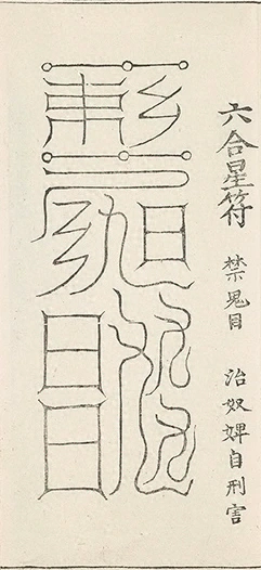 插图