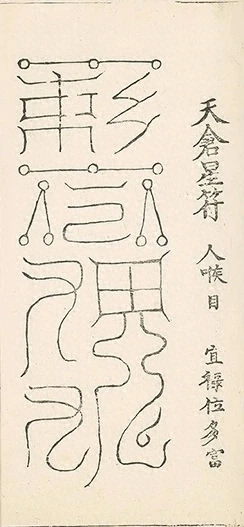 插图