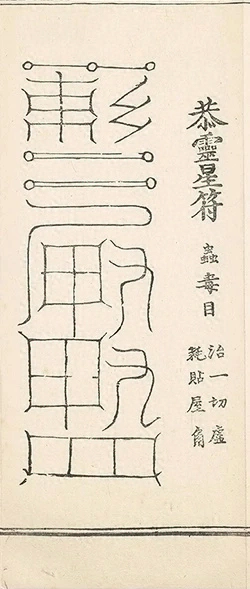 插图