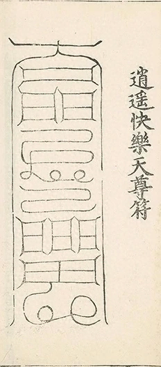 插图