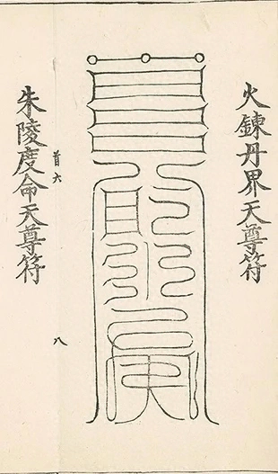 插图