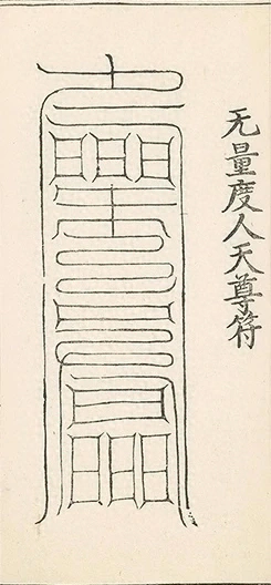 插图