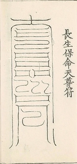 插图