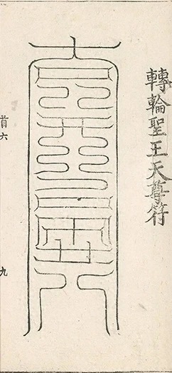 插图