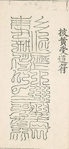 插图