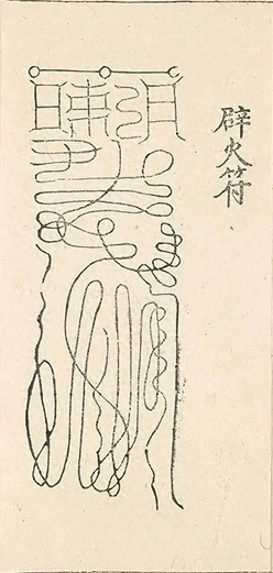 插图