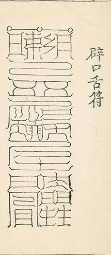 插图