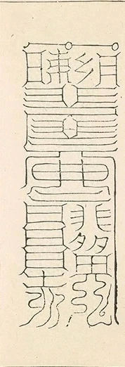 插图