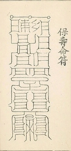 插图