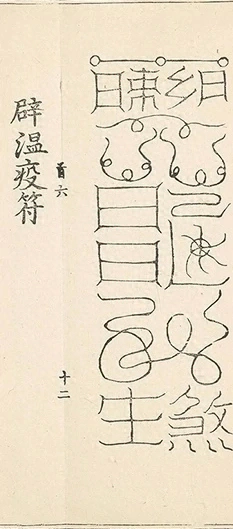 插图