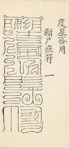 插图