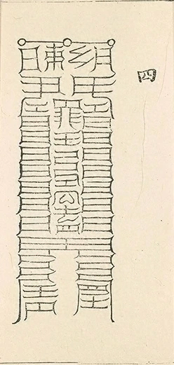 插图