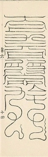 插图